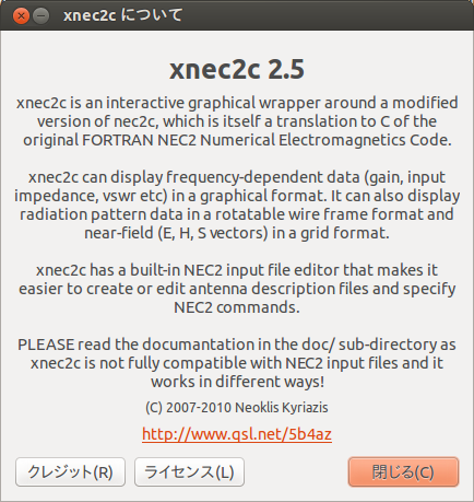 xnec2c 2.5